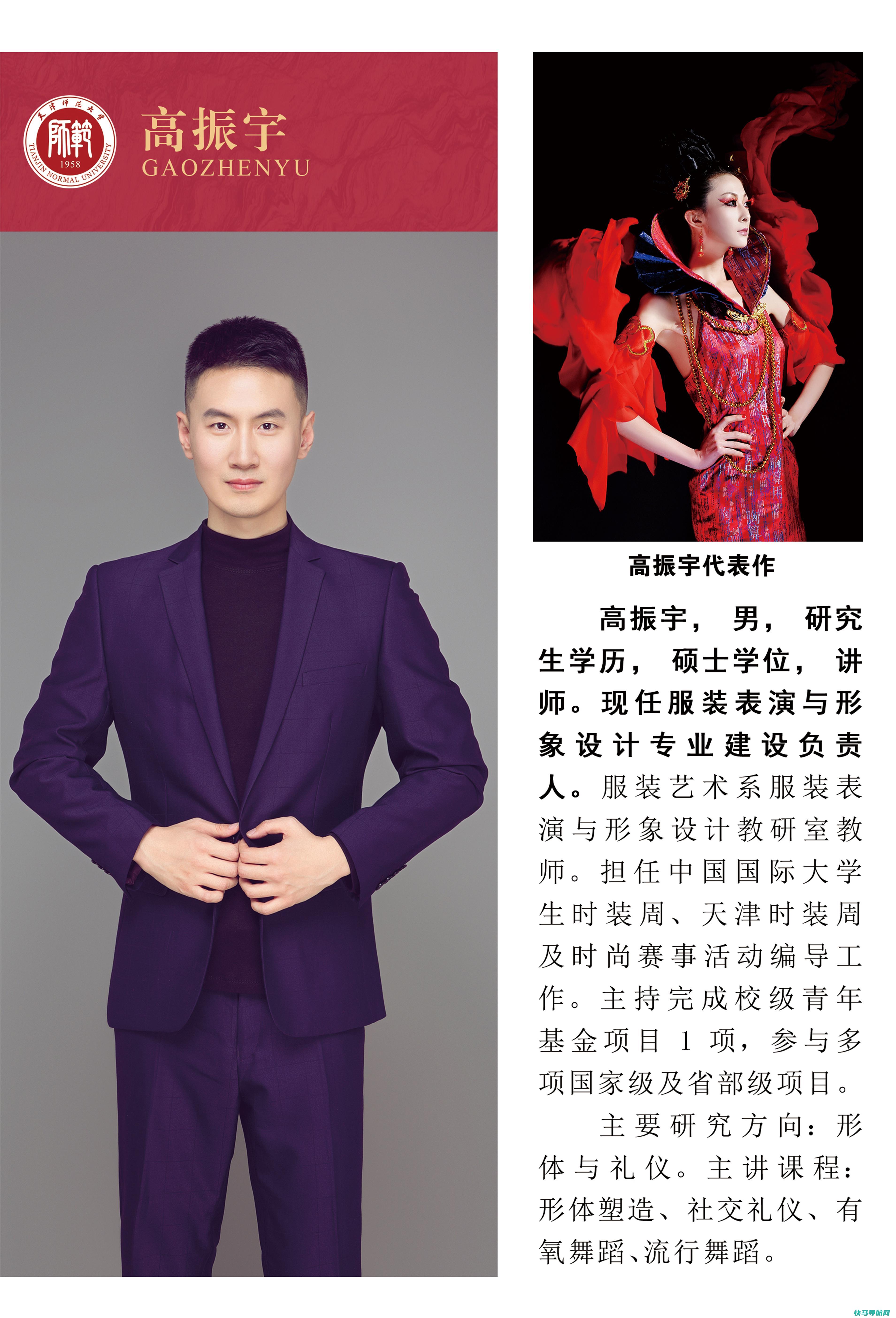 时尚表演和传播专业需要笔记本电脑吗？