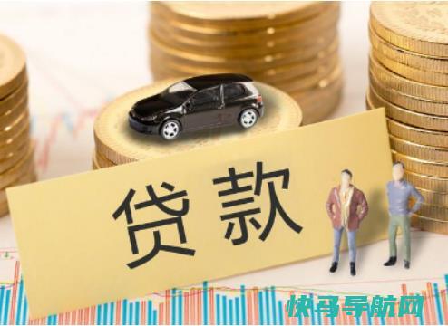 二手房贷款担保费必须交吗？40年产权公寓可以抵押贷款吗